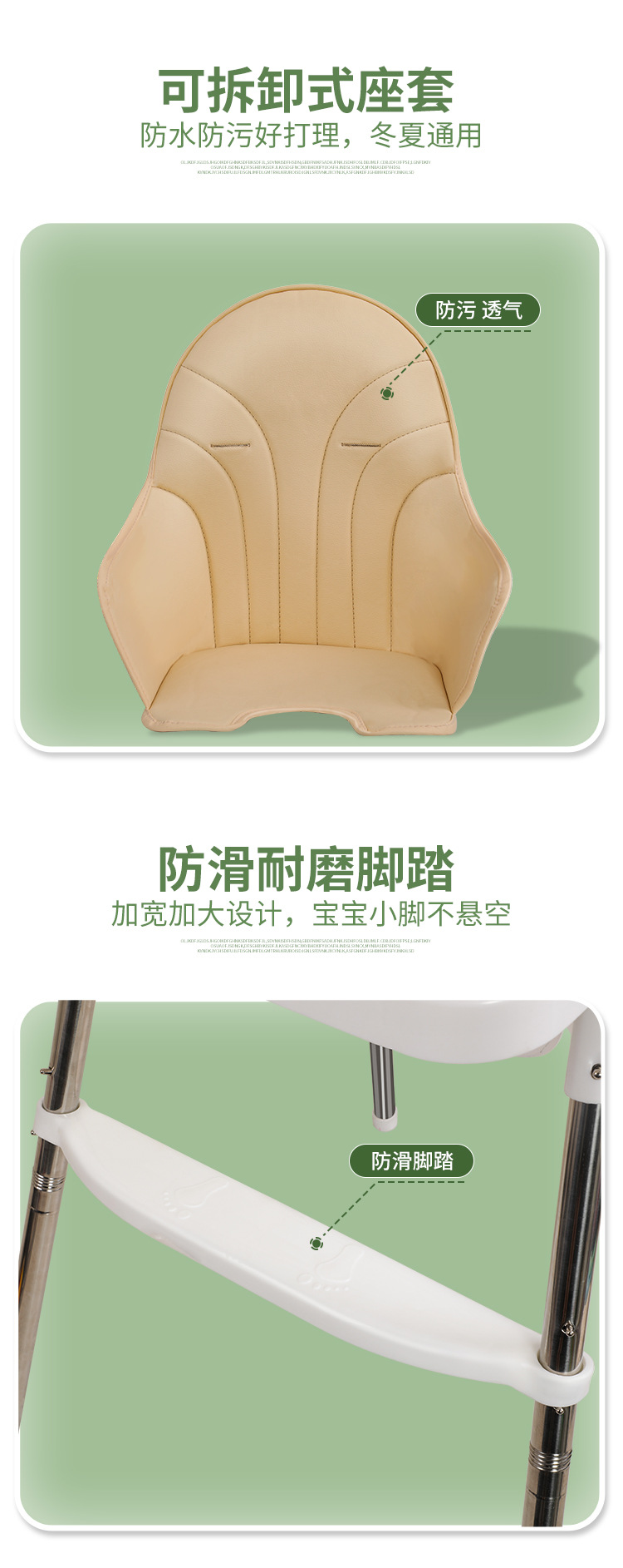 儿童餐椅便捷式宝宝餐椅婴儿高脚椅吃饭家用多功能儿童饭桌成长椅详情10