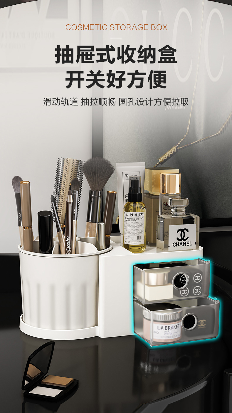 桌面抽屉式化妆刷收纳筒化妆品收纳盒置物架台面梳妆台口红眼影笔详情5
