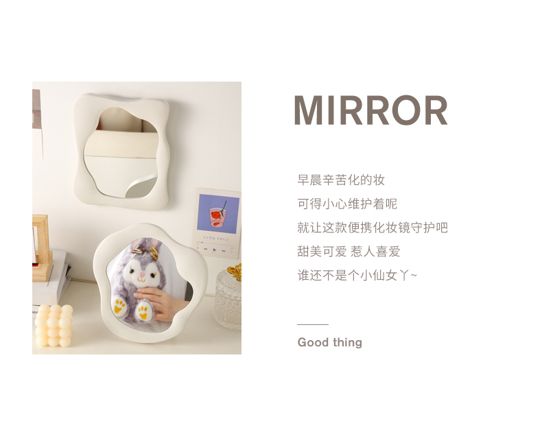 ins风化妆镜家用桌面简约可爱梳妆镜学生宿舍网红高级感美妆镜屋详情2