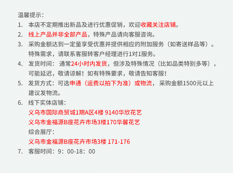 LAN Kwai Fong high-end artificial flowers with moisturizing touch, tulip photography ornaments, home decoration artificial flowers factory direct sales pic 11