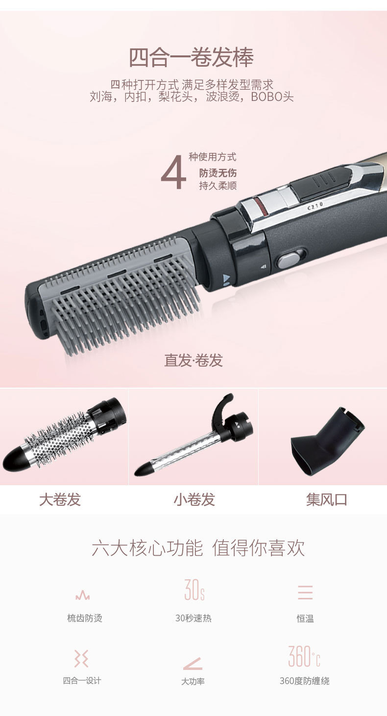 SOKANY835-4 Multi-functional styling Hair dryer comb, Straightening and curling iron, Electric curling hair dryer, Electric Hair dryer set pic 5