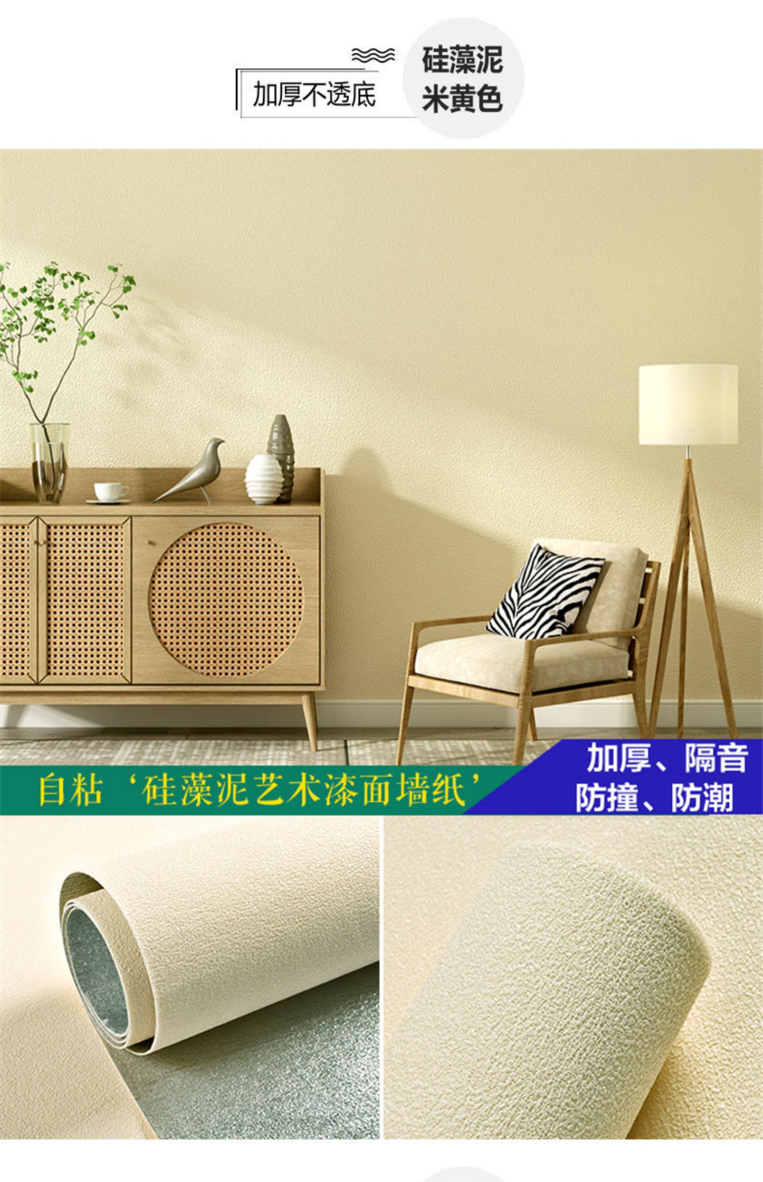 墙纸自粘防水防潮墙布3d立体墙贴卧室温馨墙面背景墙家用自贴壁纸详情21