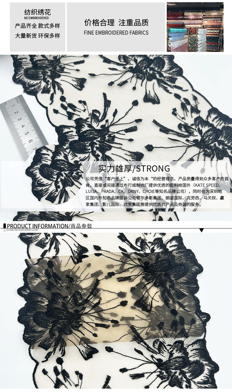 Factory stock of exquisite black rose lace mesh embroidery water-soluble lace bras, underwear accessories, clothing and accessories pic 4