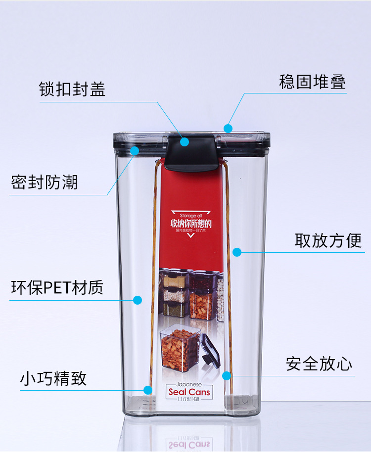 Sealed transparent household kitchen storage box for grains and cereals, food-grade plastic storage tank for snacks, nuts and dried goods pic 3