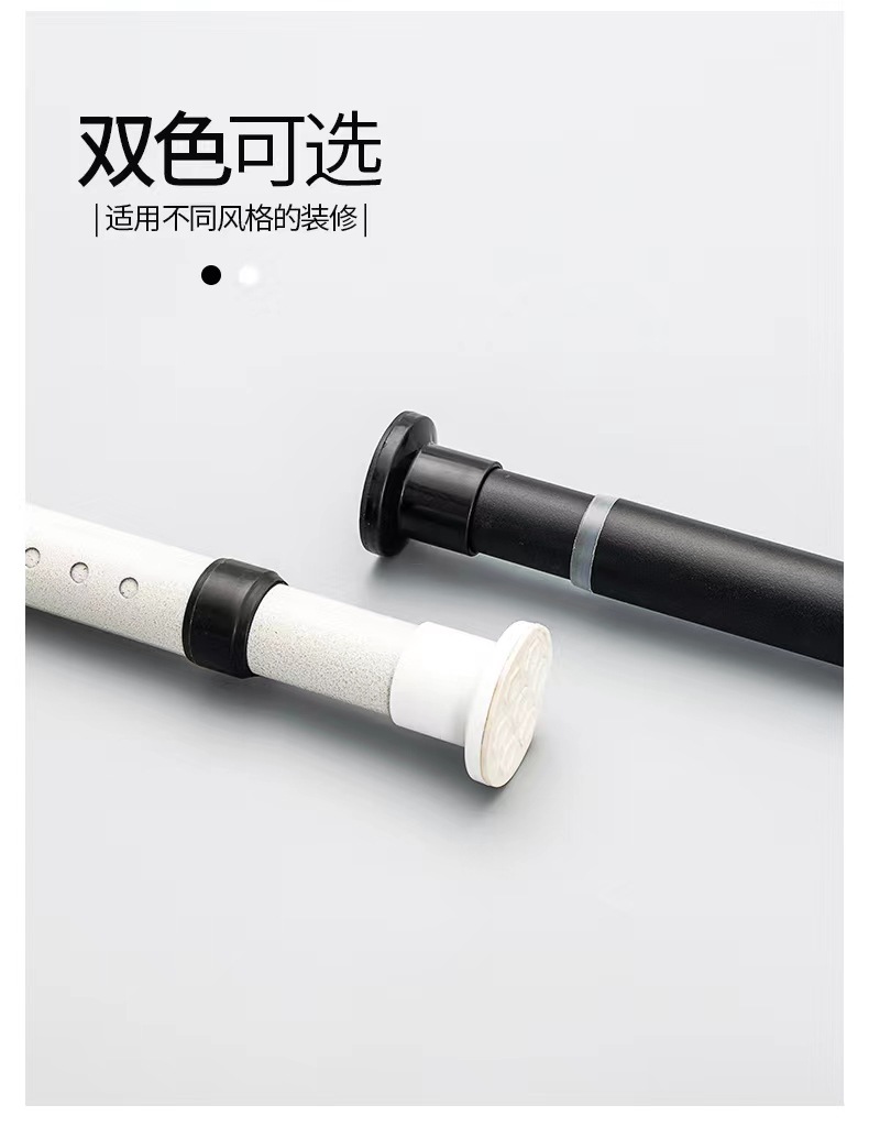The black and white Roman rod reinforced push-hole spring telescopic rod pic 1