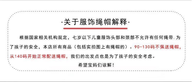 秋季新款儿童时尚带帽卫衣中大女童前置口袋卡通印花单件外穿上衣详情18