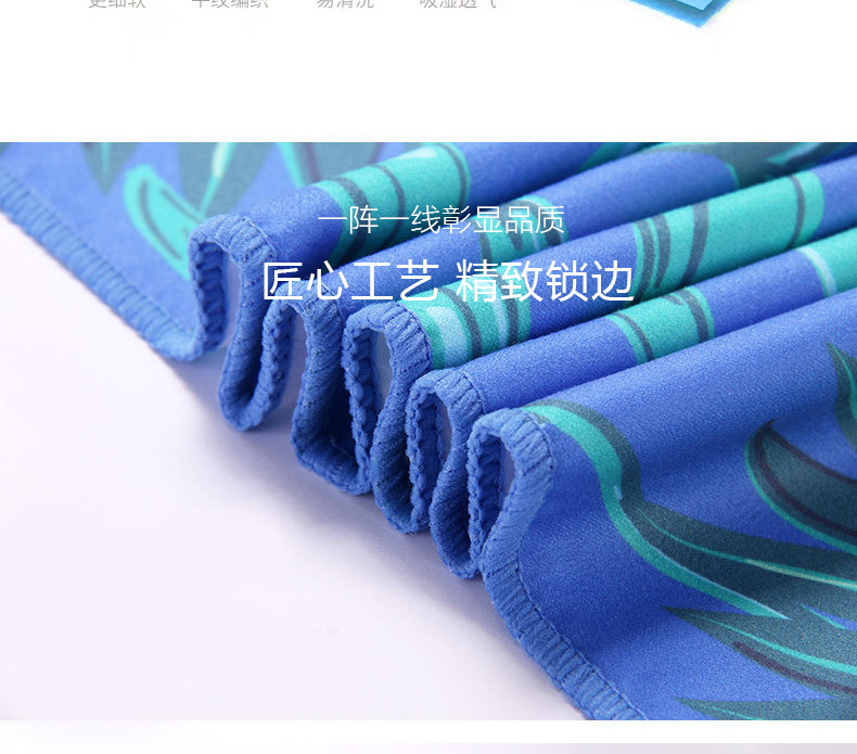 Toalla de playa de comercio exterior para fitness adulto deporte especial portátil rápido secado absorción de agua toalla de natación pic 8
