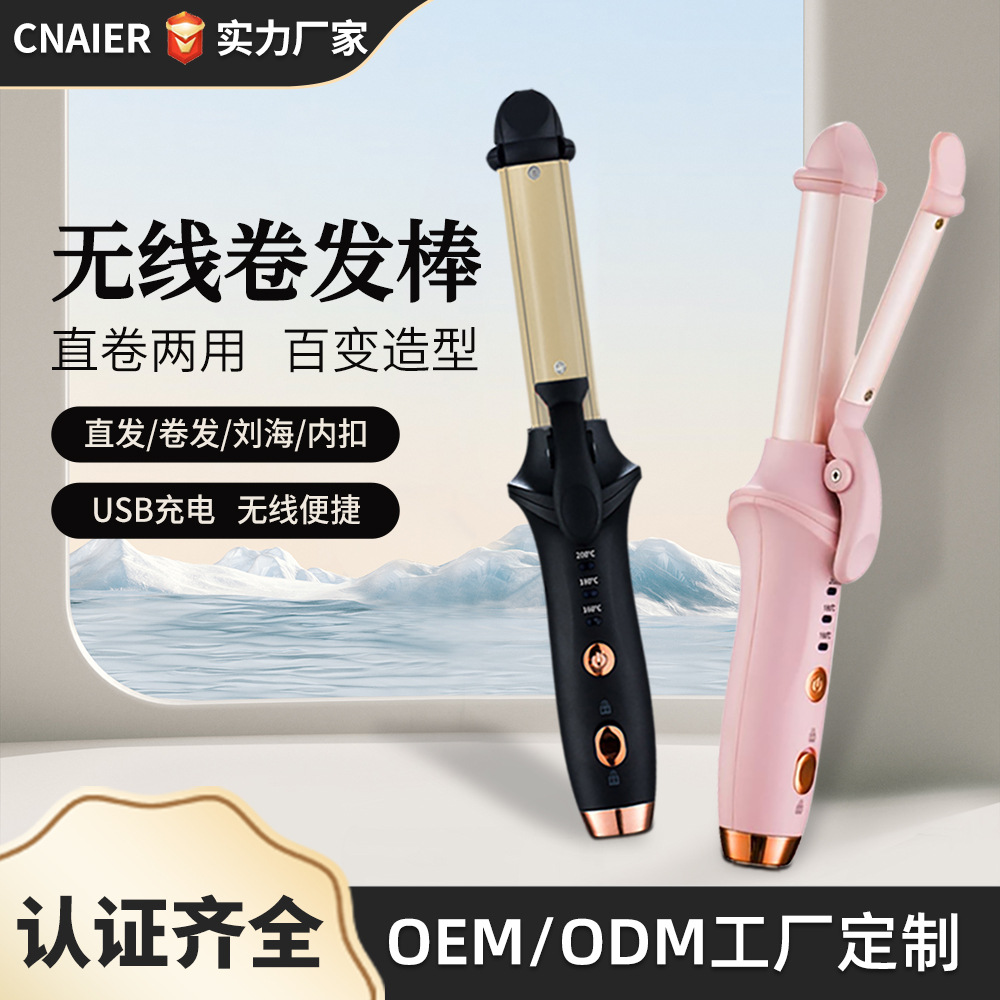 新款跨境全自动卷直二合一卷发棒家用便携直卷两用懒人直发卷发器详情3
