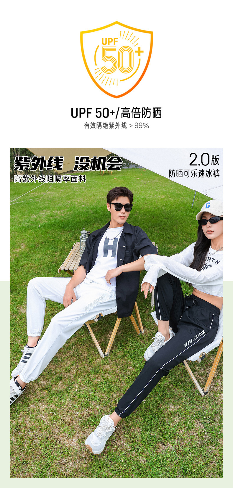 夏季可乐速冰裤女防污防紫外线速干舒适凉爽透气裤防晒冰丝休闲裤详情3