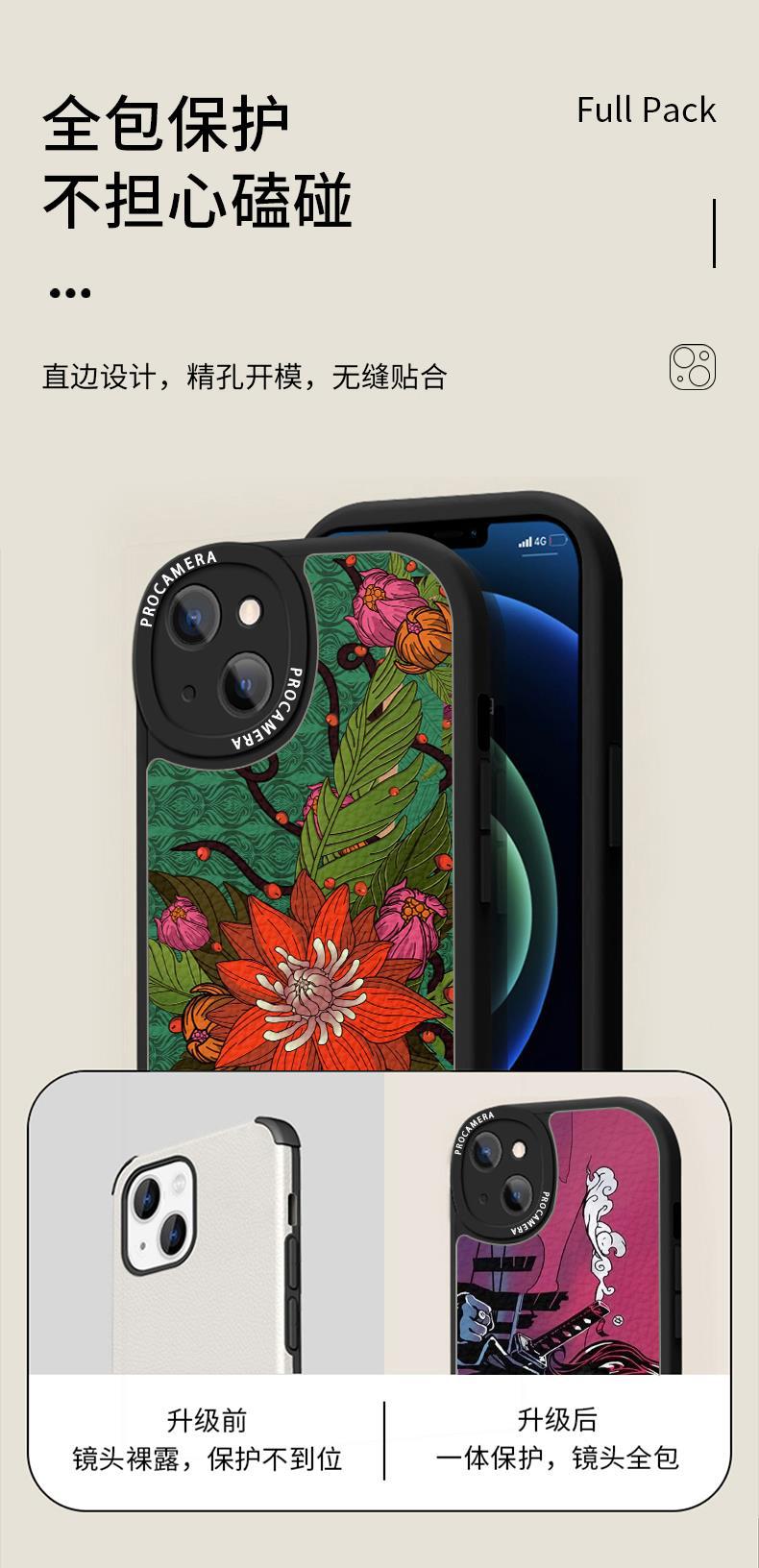 CSGO印花集小羊皮适用苹果12野荷iphone13游戏11promax手机壳8/XR详情3