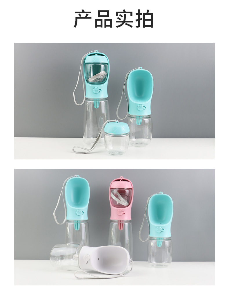 宠物水杯猫猫狗狗便携户外旅行杯食品级材质防漏大容量宠物水杯详情12