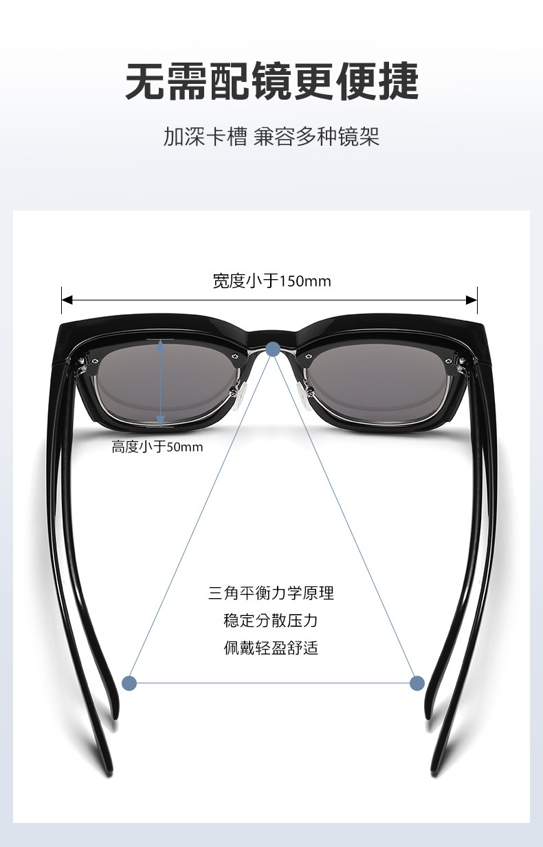近视套镜便携二合一墨镜防紫外线开车遮阳方框两用太阳镜一件代发详情8