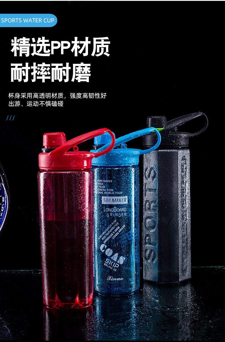 X49-E8-1,E8-2,E8-3,E8-5夏季大容量户外运动健身水杯塑料男女情侣便携水杯可定制详情7