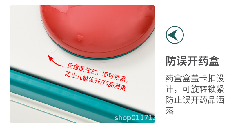 家用医药箱家庭装小型急救箱子全套药品收纳盒便携应急医疗箱详情11