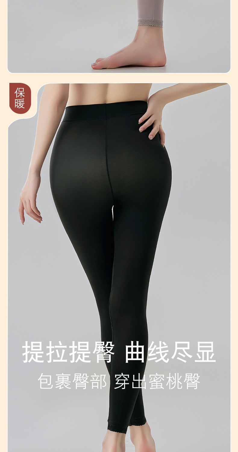 秋裤女无痕内搭玻尿酸美肤弹力高腰收腹肌底保暖裤秋冬新款打底裤详情14