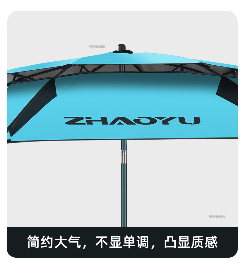 朝宇渔品拐杖钓鱼伞万向大钓伞加厚黑胶手杖雨伞防暴雨防晒遮阳伞详情20