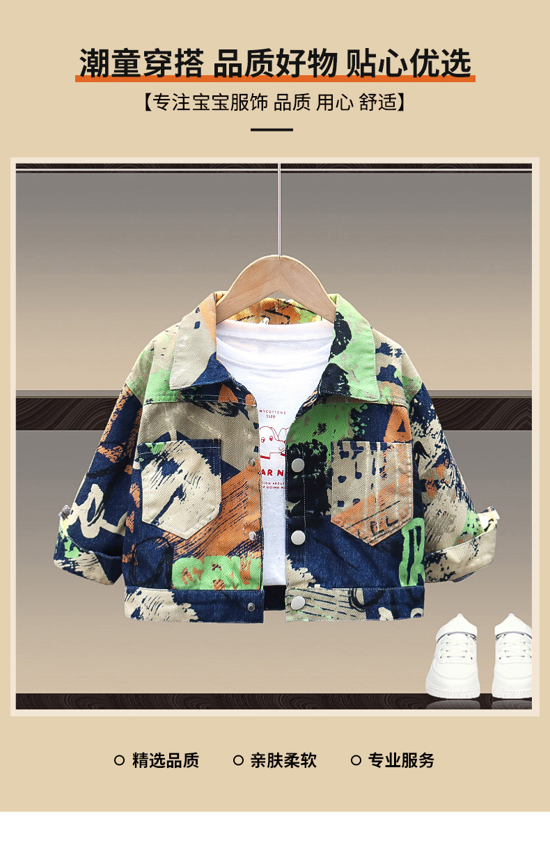 童装男童春装外套2023新款儿童春季中小童休闲牛仔上衣男孩春秋款详情1