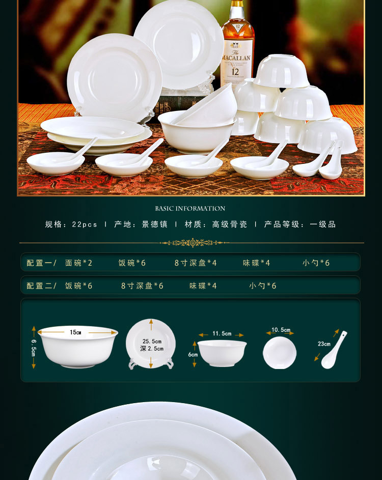 Jingdezhen ceramic simple gold edge ceramic bone China tableware set bowls, plates, bowls, chopsticks and plates gift printed LOGO pic 7