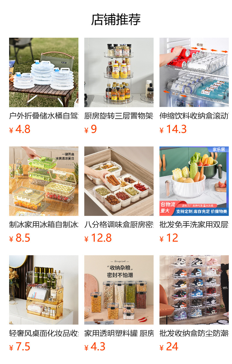 Six-compartment kitchen sealed spice storage box with handle, transparent dried fruit snack plate, large-capacity refrigerator fresh-keeping box pic 10