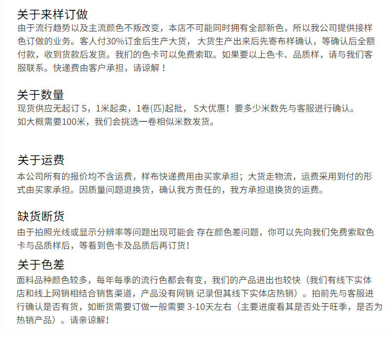 Korean silk printed fabric, Hanfu ancient costume printed fabric, fashionable clothing dress, floral print fabric pic 29