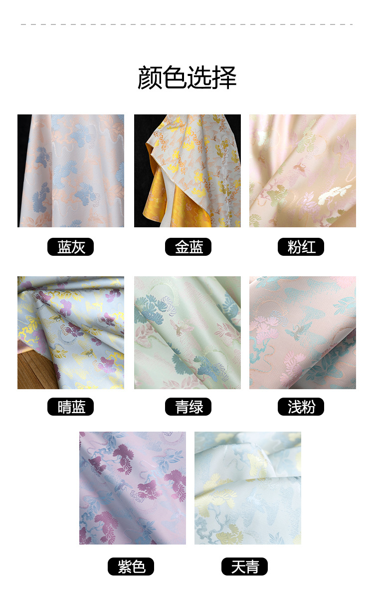 国潮松间鹤宋锦提花织锦缎面料中国风外套旗袍马甲高定服装设计师布料详情3