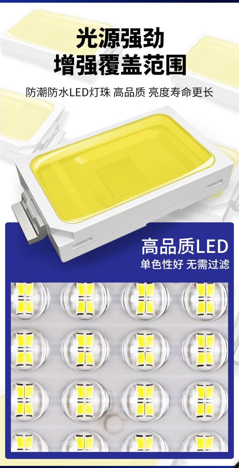 太阳能一体化路灯户外照明路灯庭院灯新款超亮LED照明道路灯详情4