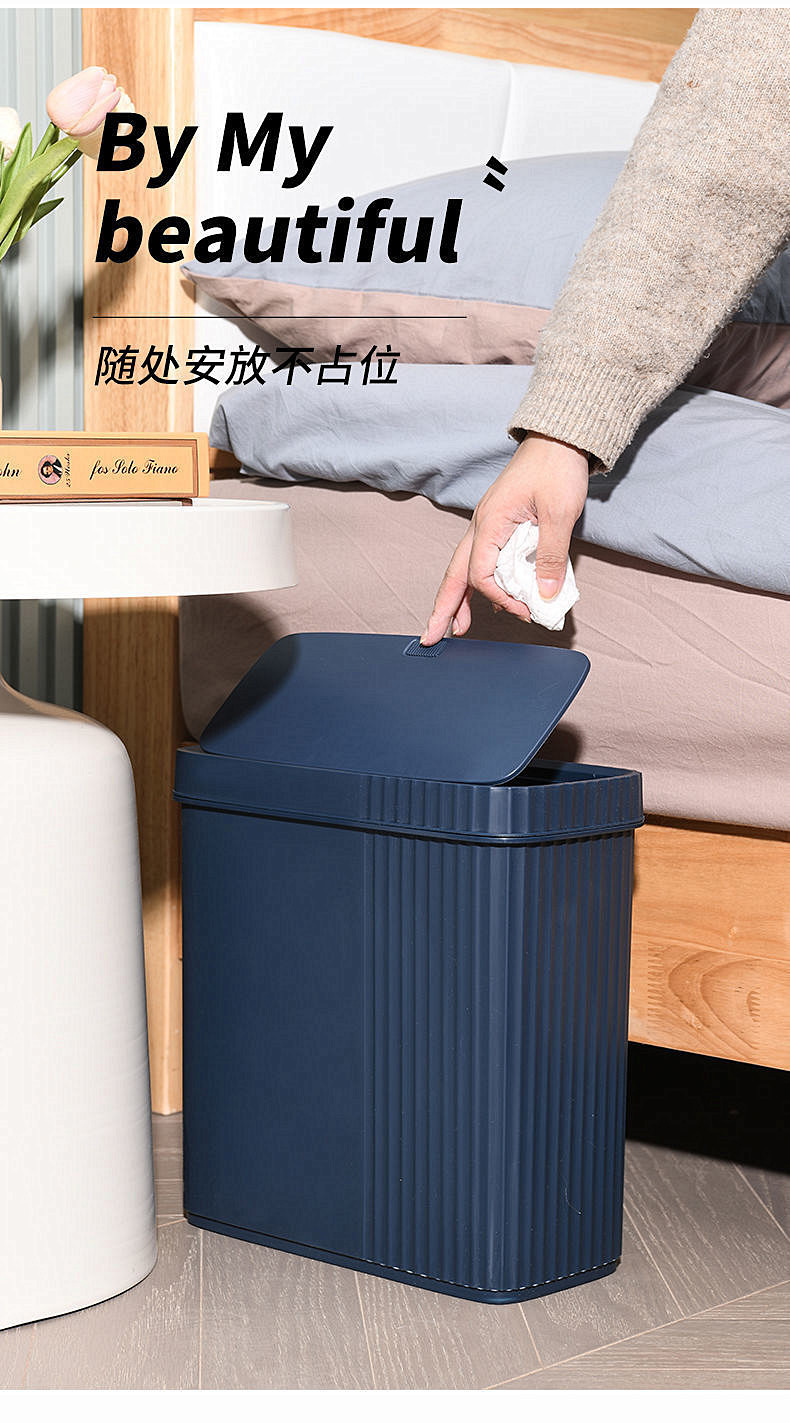 夹缝垃圾桶家用带盖子卧室厕所卫生间防臭垃圾篓窄缝大容量便纸桶0846-8807详情15