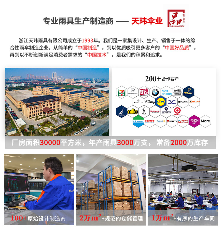 劳斯莱斯手柄直骨晴雨伞加大加固自动伞防紫外线黑胶纯色商务雨伞详情9