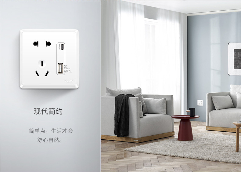 Delixi panel de enchufe de cinco agujeros con USB smart quick charge TYPE-C para la pared de carga de teléfono móvil tipo 86 5 agujeros plug in wall pic 1