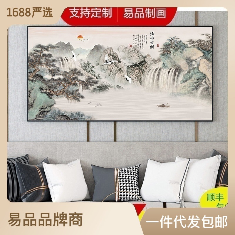 易品 现代简约高档沙发背景墙挂画轻奢风景山水三联壁画客厅装饰画艺术品 其他分类详情7