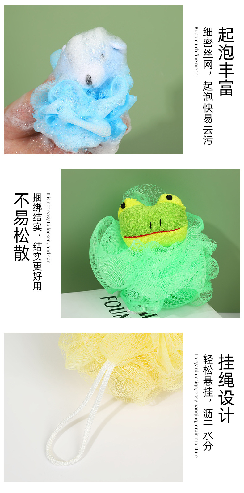 儿童沐浴球洗澡搓背沐浴擦卡通动物洗澡巾宝宝沐浴花洗澡玩具浴球详情12