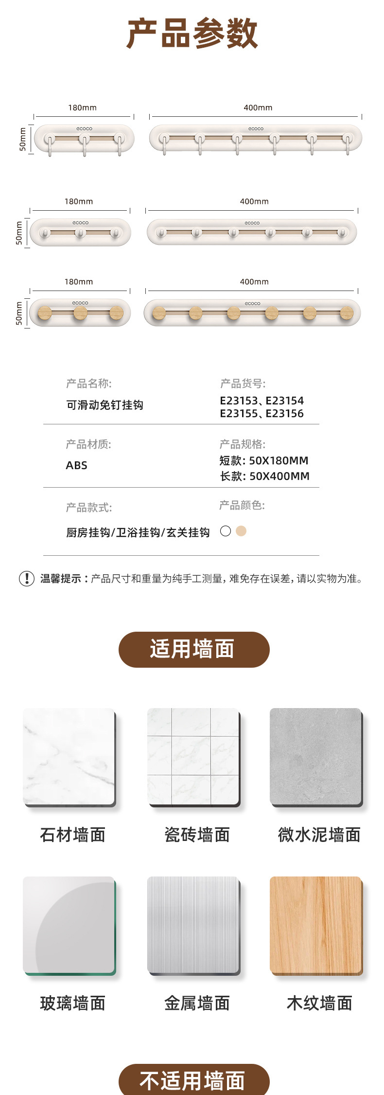 卫浴排钩详情_09.jpg
