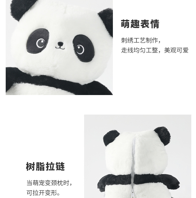 卡通熊猫竹子变形枕创意u型枕办公室午睡枕泡沫粒子护颈枕两用枕详情12