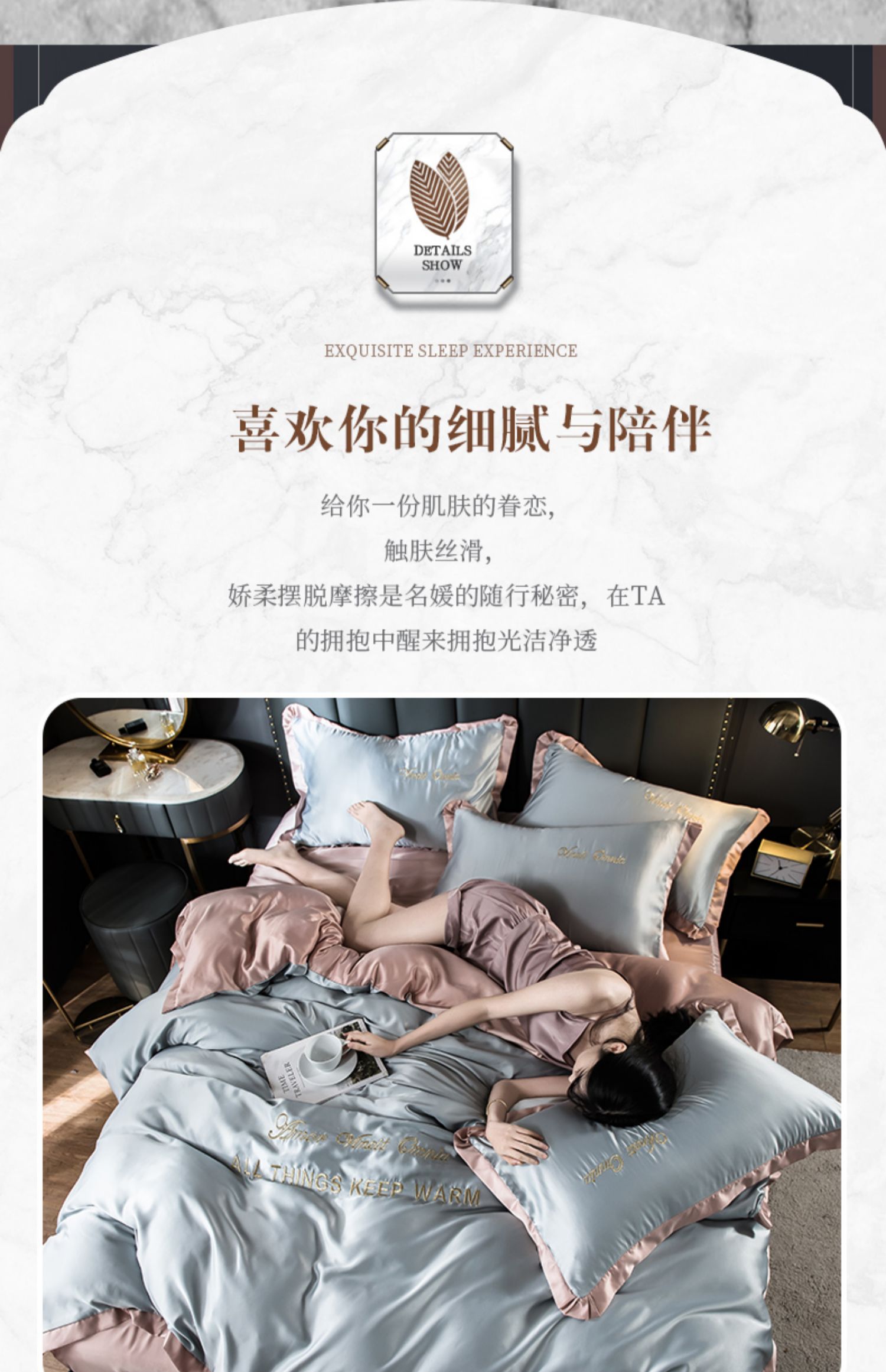 水洗冰丝四件套冰丝欧式丝滑裸睡夏季床单被套丝绸北欧风床上用品详情2