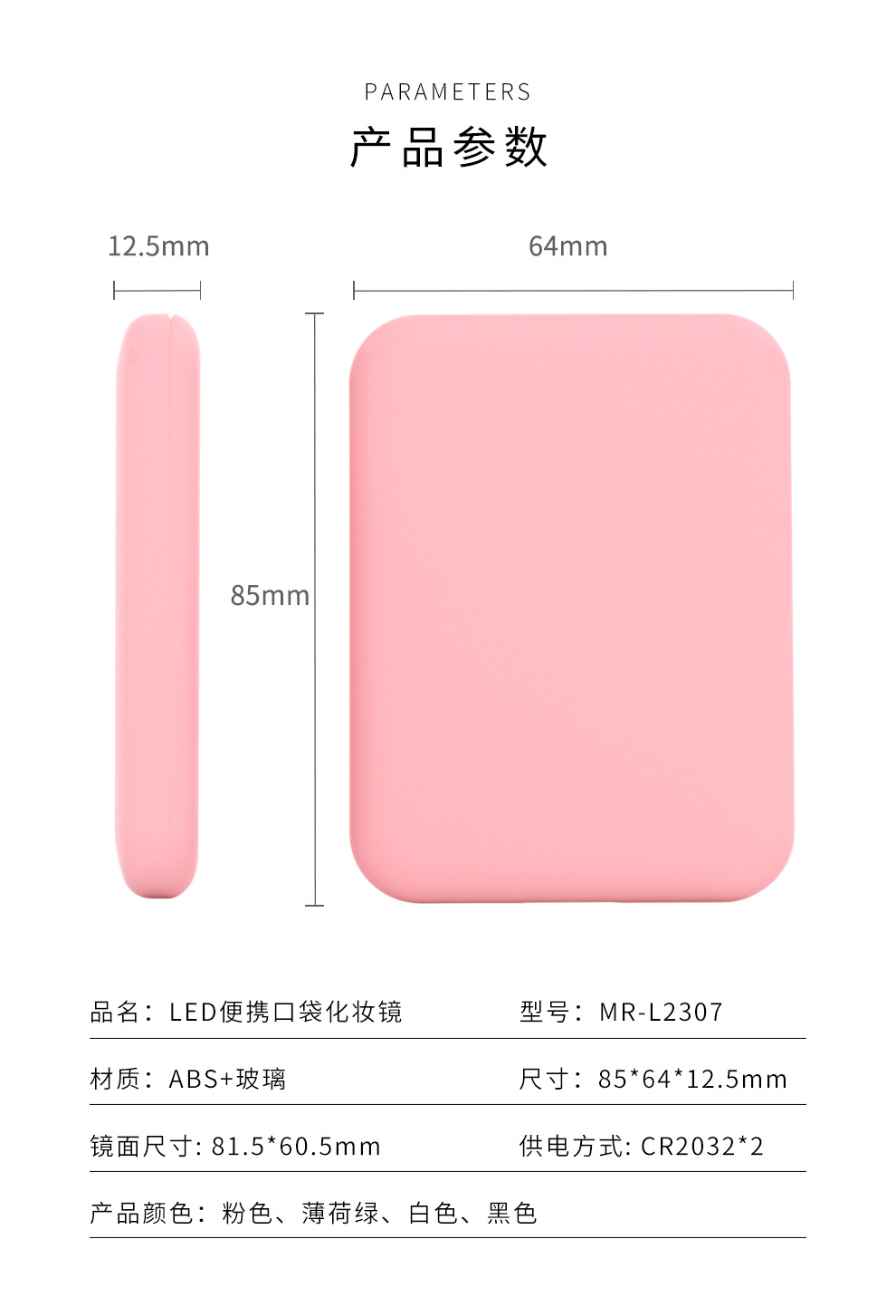 详情页_08.jpg