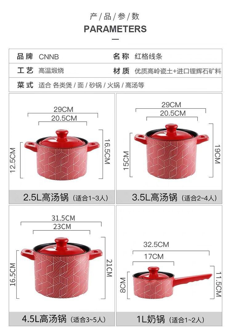 Chaozhou Nuobao Chinese-style clay pot stew pot, ceramic clay pot for making soup and gas stove are suitable pic 2