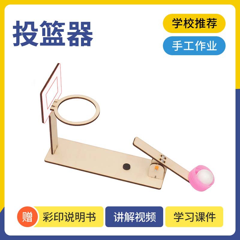 小学生科学实验小制作diy拼插液压机械手stem科技教育器材详情6