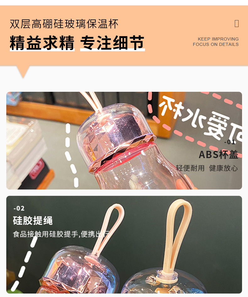 厂家直供ABS简约双层高硼硅透明玻璃杯儿童运动水杯可定制logo详情12