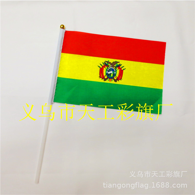 南美洲 玻利维亚