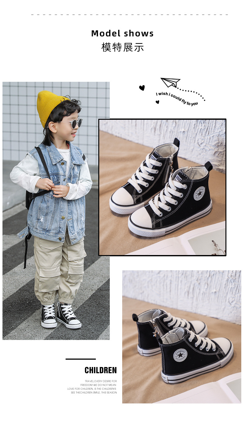 儿童帆布鞋亲子鞋高帮侧拉链防滑软底布鞋中大童鞋幼儿园小白鞋潮详情7