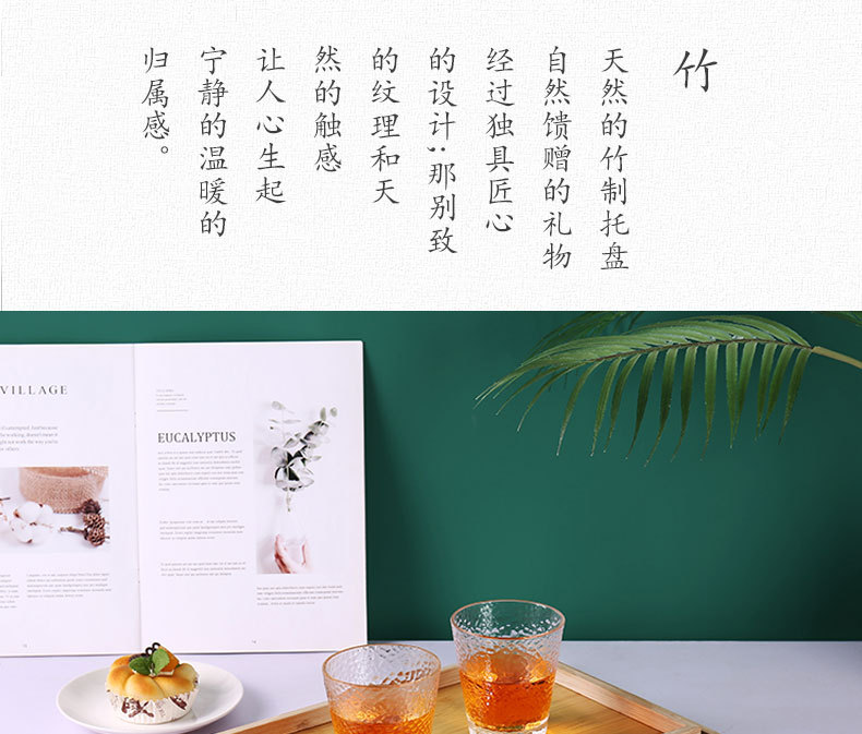 日式竹托盘茶盘家用简约茶海小托盘长方形茶台茶海大号竹木质托盘详情2