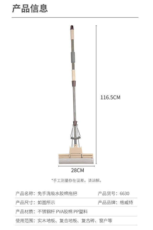 Sponge mop 27cm double roller water squeezing no hand washing, absorbent rubber cotton telescopic stainless steel rod factory direct sales 051-27 pic 7