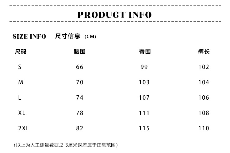 美式微弹复古水洗高街直筒牛仔裤女秋松弛感宽松显瘦阔腿拖地裤详情15
