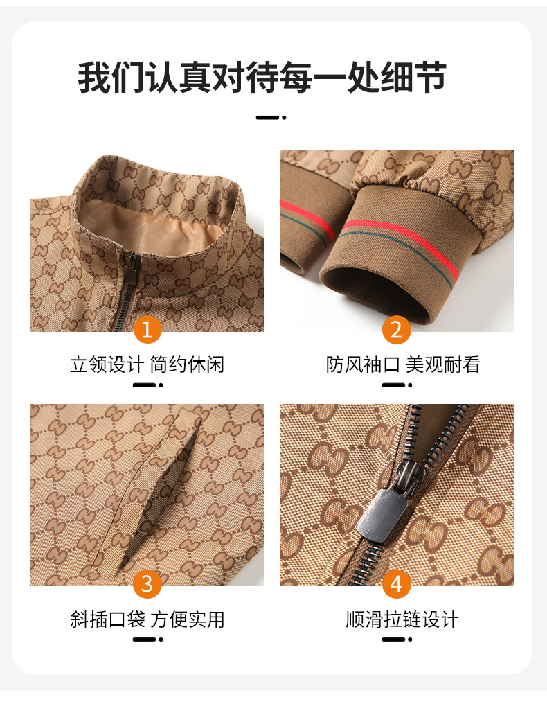 春季新款长袖高端男士刺绣夹克时尚轻奢潮流G家休闲百搭立领外套详情6