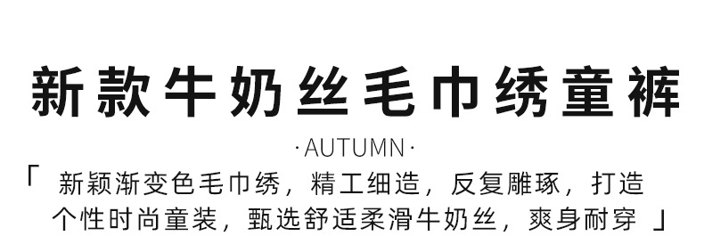 秋款_02.jpg