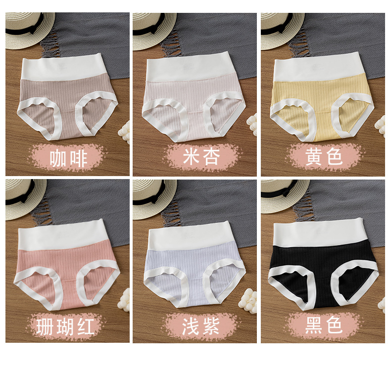 Wholesale of 60 pieces of Xinjiang long-staple cotton pure cotton mid-high waist tapered belly all-cotton antibacterial crotch seamless underpants for women pic 11