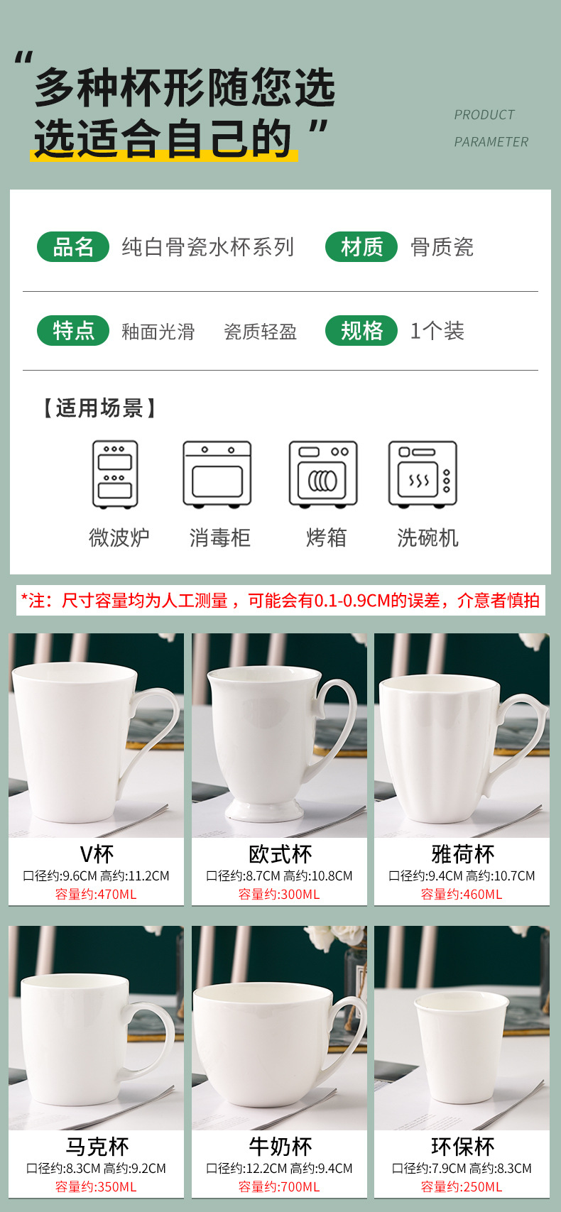 简约陶瓷杯马克杯礼品专用陶瓷茶水咖啡杯详情5