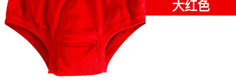 纯棉内裤头中老年妇女加大码高腰本命年大红色胖mm妈妈款老人龙凤详情10