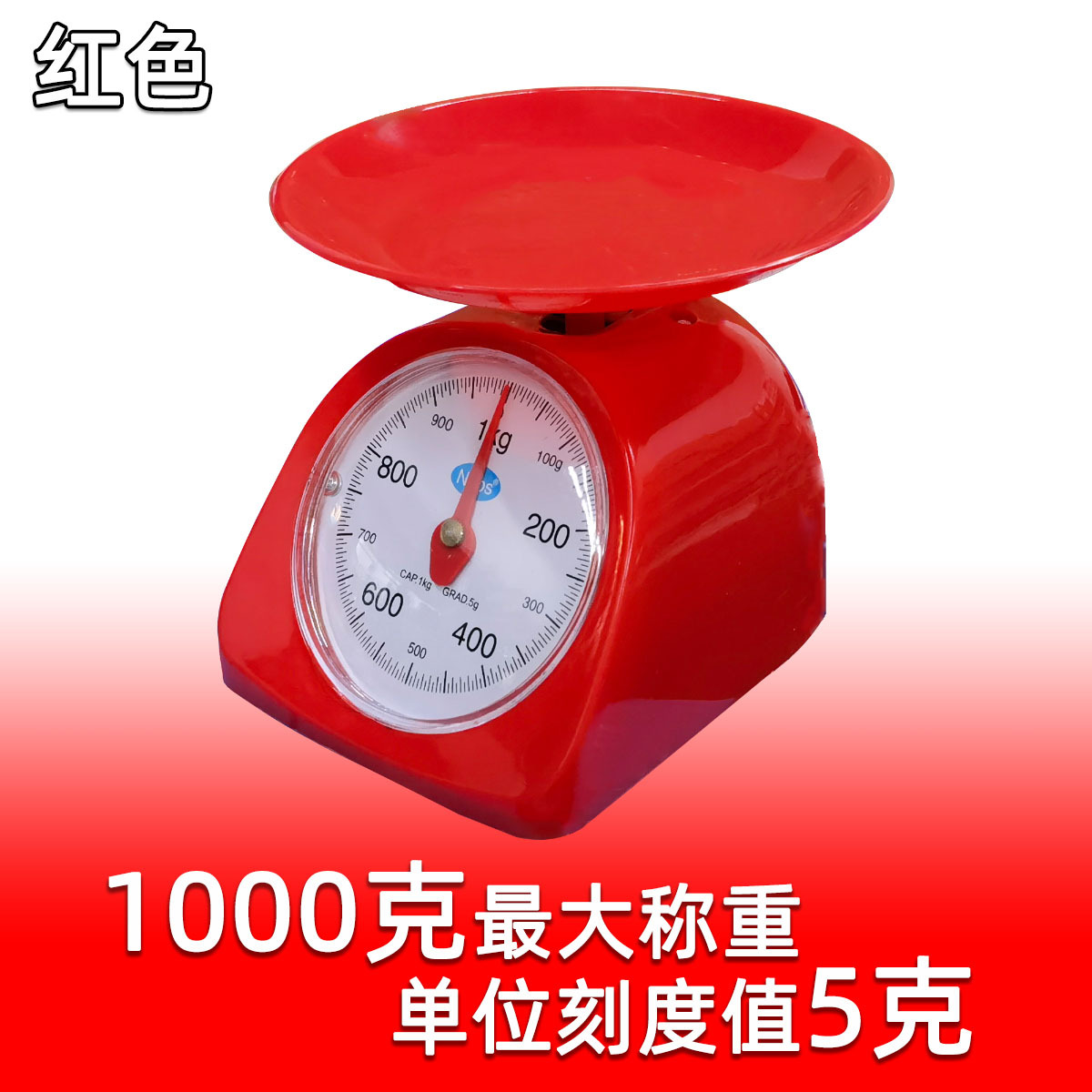 Small household circular plastic spring mechanical dial kitchen scale, small platform scale, 1-5kg and other multiple specifications are available for selection pic 16