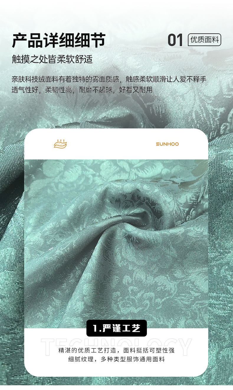 国潮梅兰花纹微弹色丁提花绸缎古风面料唐装旗袍汉服中国风枕套布料详情5